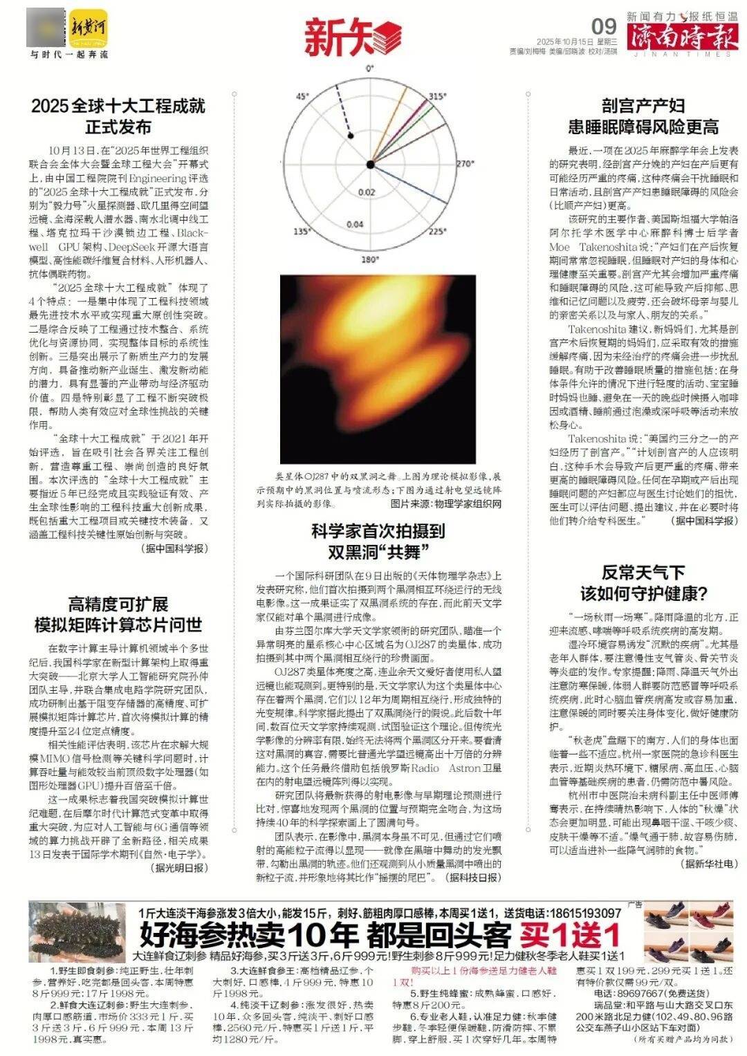 人民日报:靠近泉水敏感区<strong></p>
<p>买数字货币</strong>,济南怎样修建地铁?