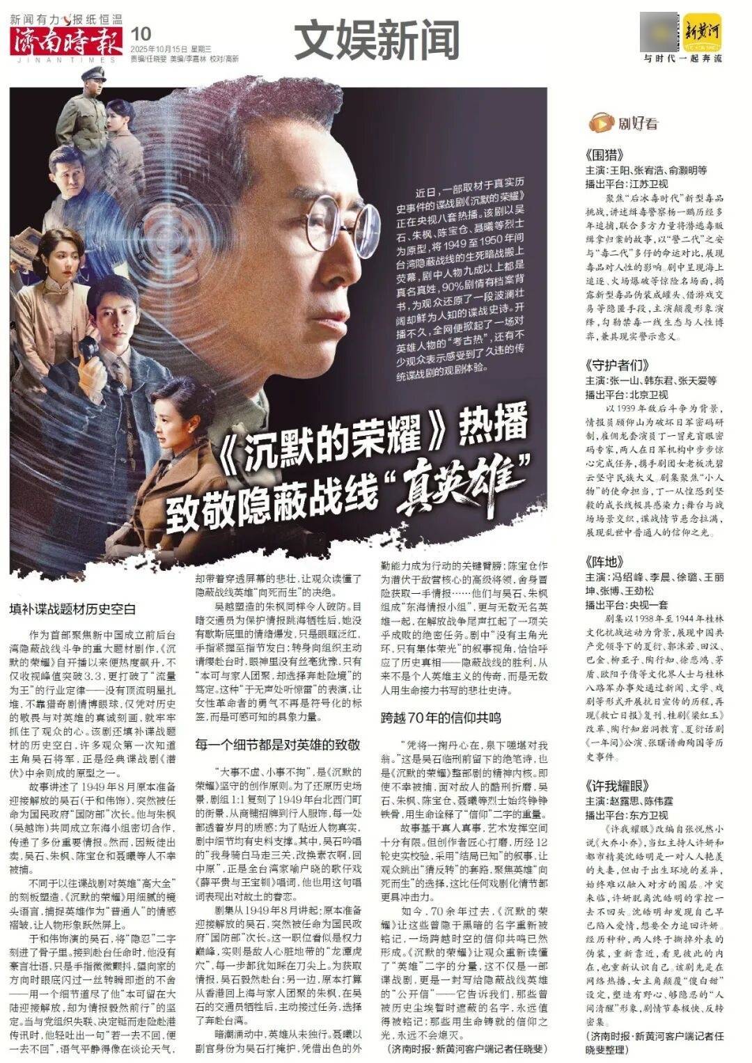 人民日报:靠近泉水敏感区<strong></p>
<p>买数字货币</strong>,济南怎样修建地铁?