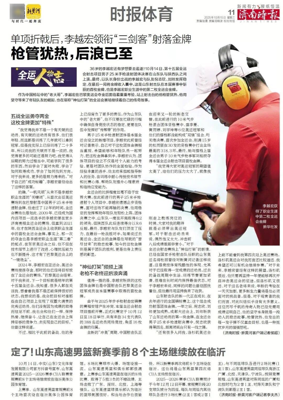 人民日报:靠近泉水敏感区<strong></p>
<p>买数字货币</strong>,济南怎样修建地铁?