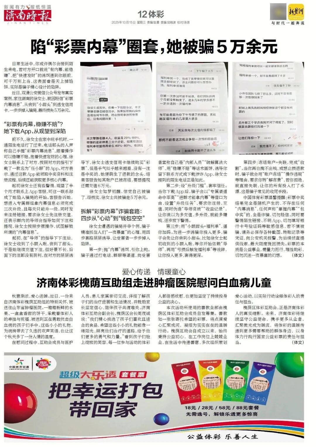 人民日报:靠近泉水敏感区<strong></p>
<p>买数字货币</strong>,济南怎样修建地铁?