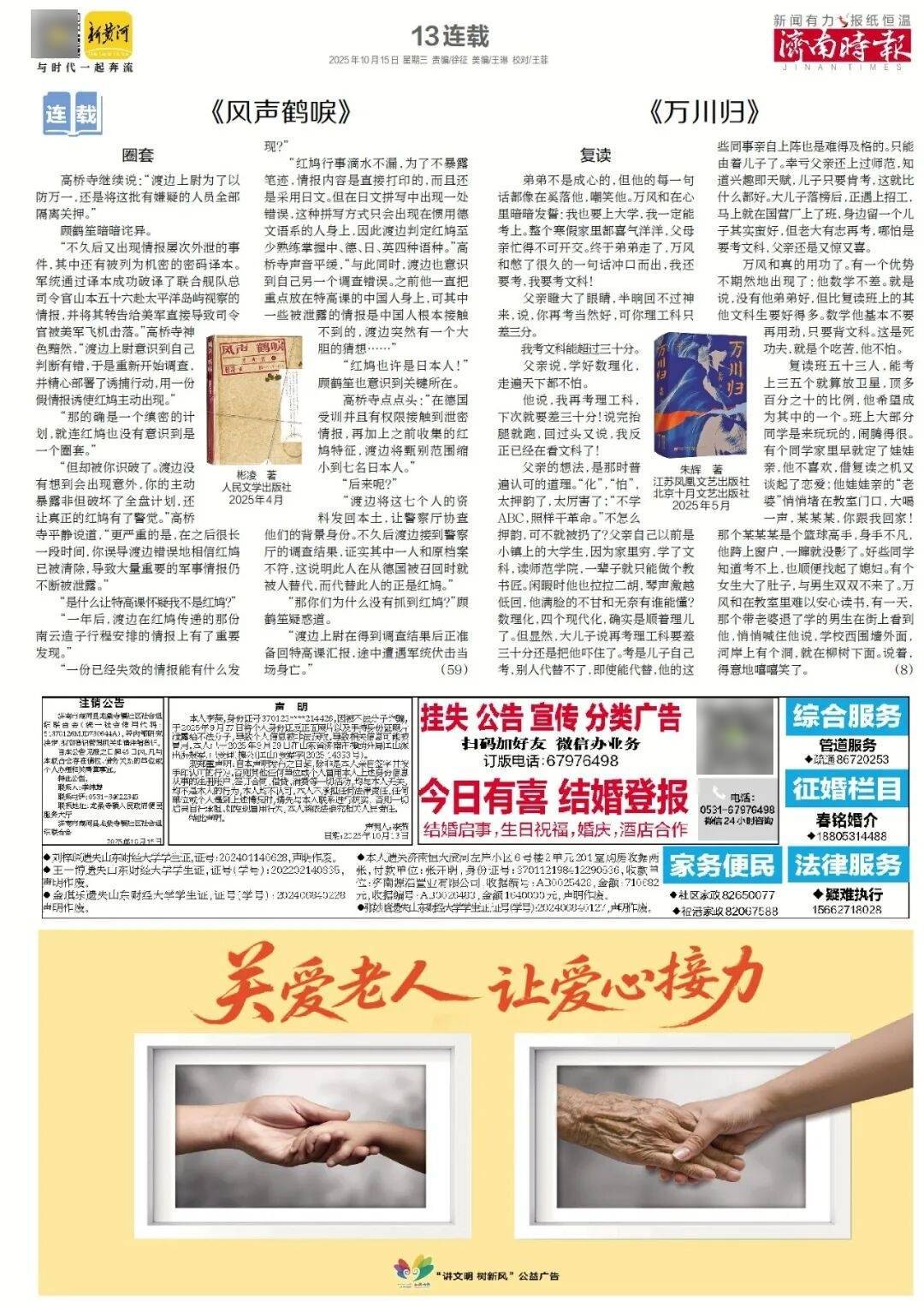 人民日报:靠近泉水敏感区<strong></p>
<p>买数字货币</strong>,济南怎样修建地铁?