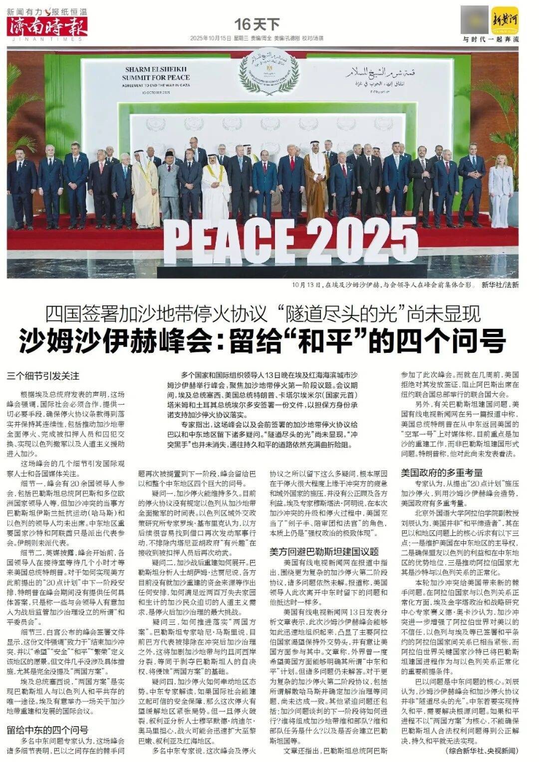 人民日报:靠近泉水敏感区<strong></p>
<p>买数字货币</strong>,济南怎样修建地铁?