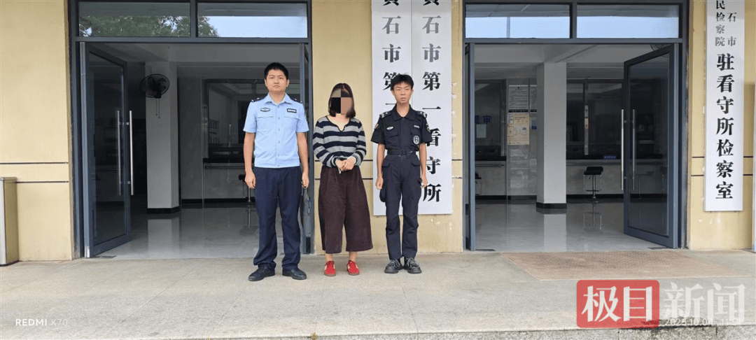 女子让闺蜜给弟弟介绍对象<strong></p>
<p>买数字货币</strong>，谁知闺蜜一边当媒人，一边当“女友”，警方：刑拘！