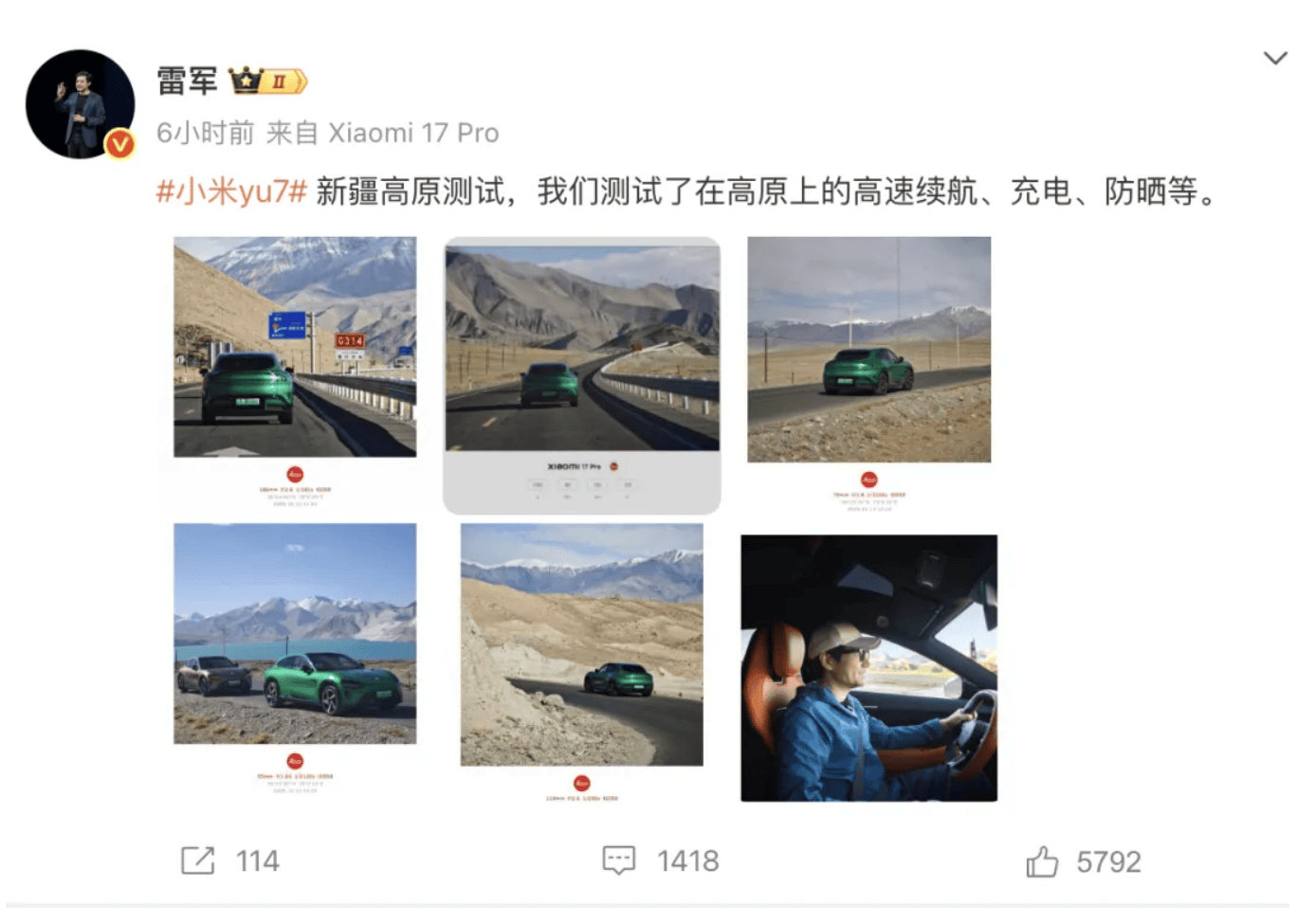 成都车祸后小米汽车直播间遭网暴<strong></p>
<p>买数字货币</strong>，雷军抖音一月掉粉35万