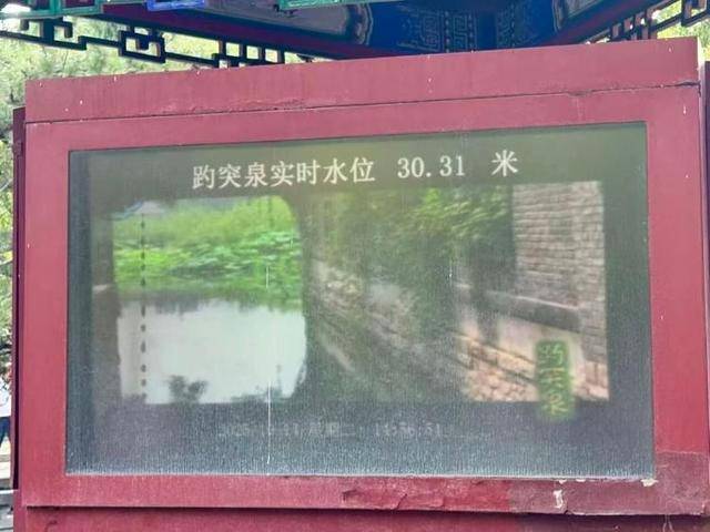 黑虎泉喷得“兽头”都不够用了！济南群泉竞涌<strong></p>
<p>买数字货币</strong>，几十年一见