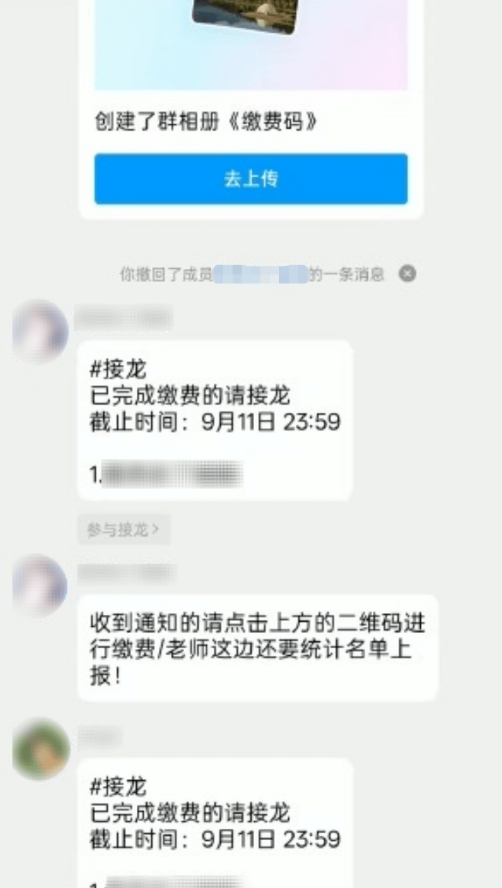 @全体家长:务必警惕这类诈骗<strong></p>
<p>买数字货币</strong>!