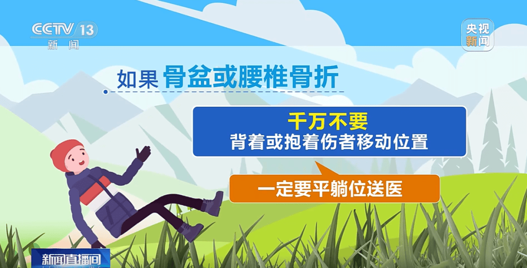 93岁老人进山失联<strong></p>
<p>买数字货币</strong>,两天后发现他倒挂在树杈上苦撑……