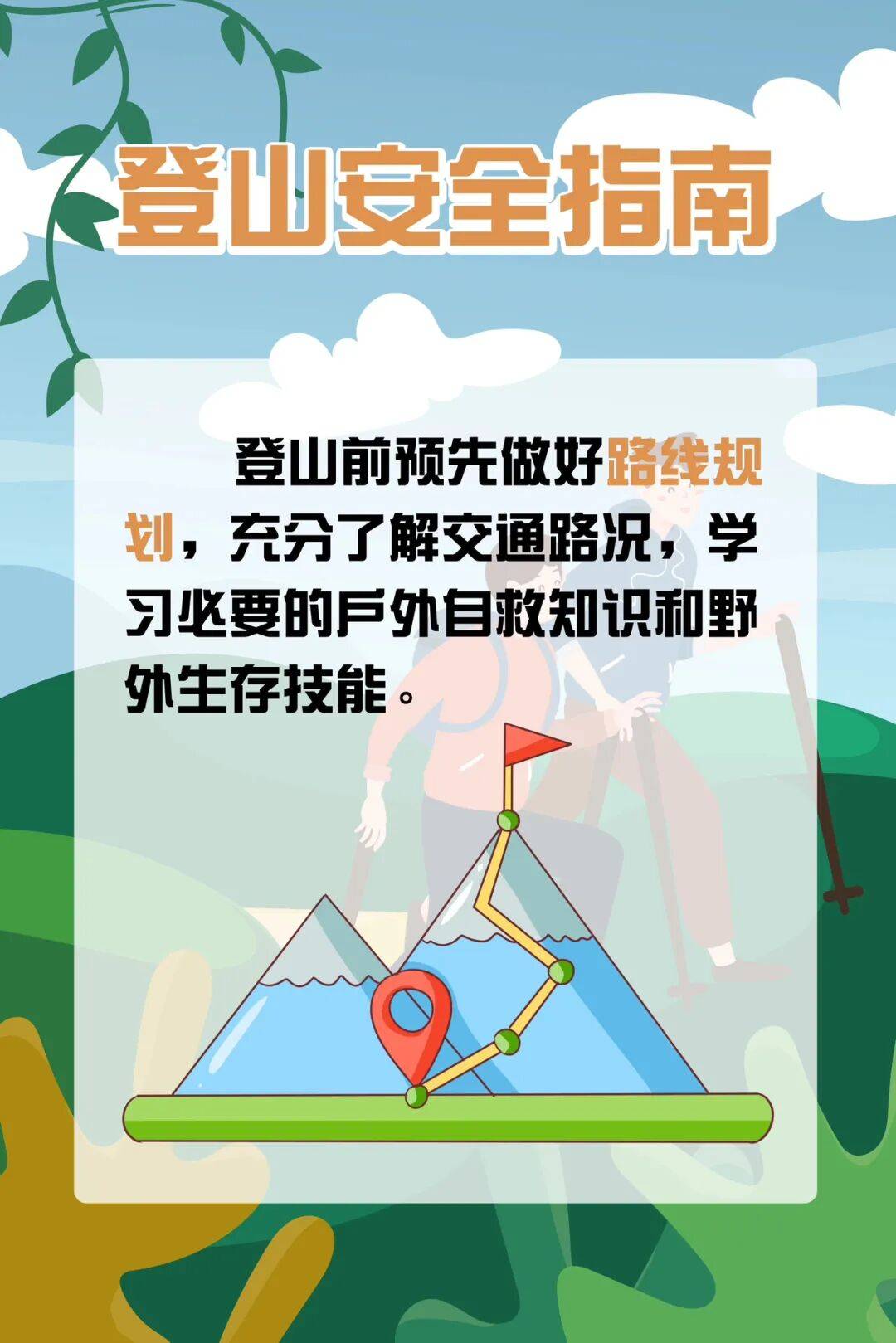 93岁老人进山失联<strong></p>
<p>买数字货币</strong>,两天后发现他倒挂在树杈上苦撑……