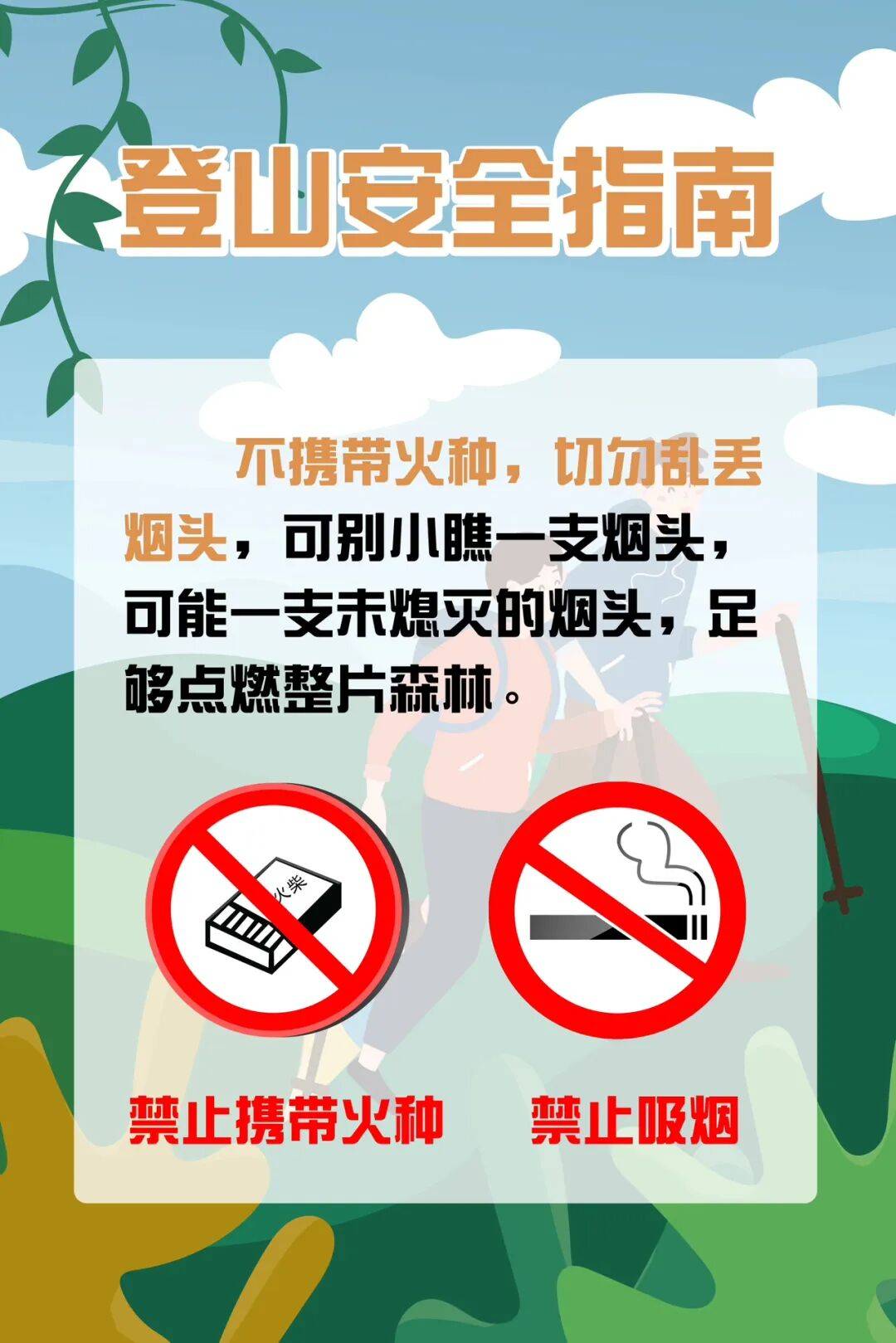 93岁老人进山失联<strong></p>
<p>买数字货币</strong>,两天后发现他倒挂在树杈上苦撑……