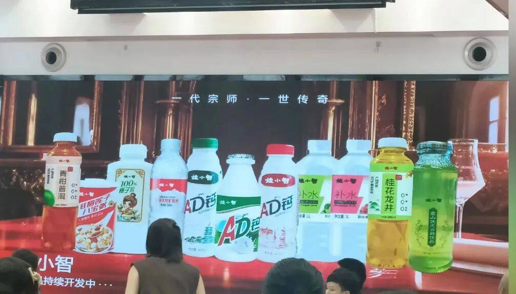 娃哈哈“内战”打到了最残酷的时候<strong></p>
<p>买数字货币</strong>，宗馥莉这次腹背受敌