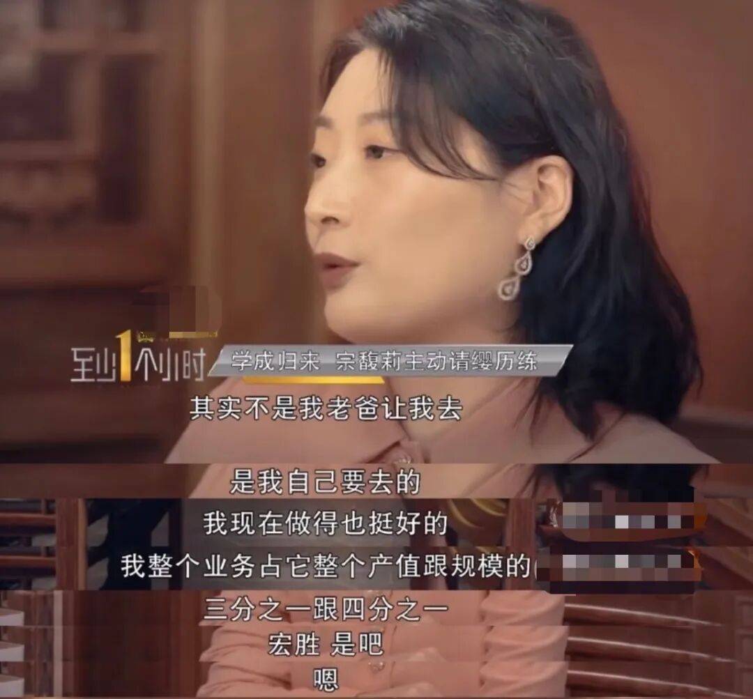 娃哈哈“内战”打到了最残酷的时候<strong></p>
<p>买数字货币</strong>，宗馥莉这次腹背受敌