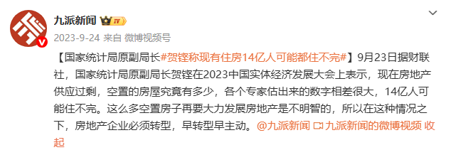 如何调整收入分配<strong></p>
<p>买数字货币</strong>？原高官支招：消费不是刺激出来的 多想想怎么涨工资