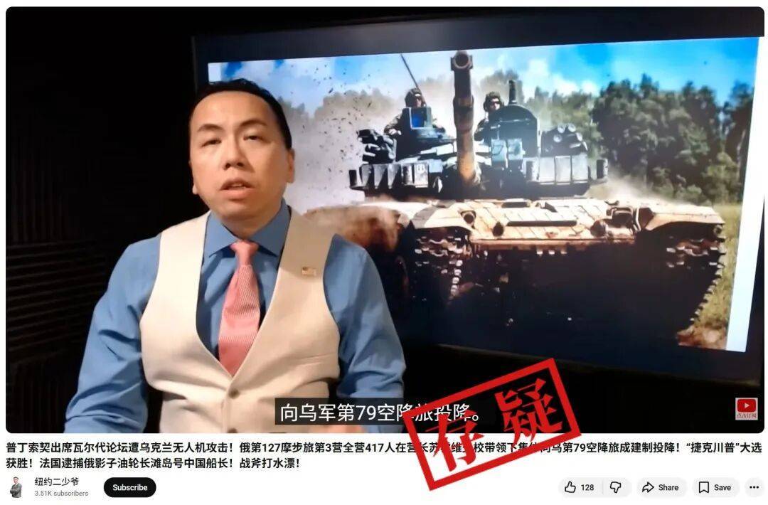 明查｜俄罗斯417名士兵在营长带领下集体向乌军投降<strong></p>
<p>如何交易数字货币</strong>？