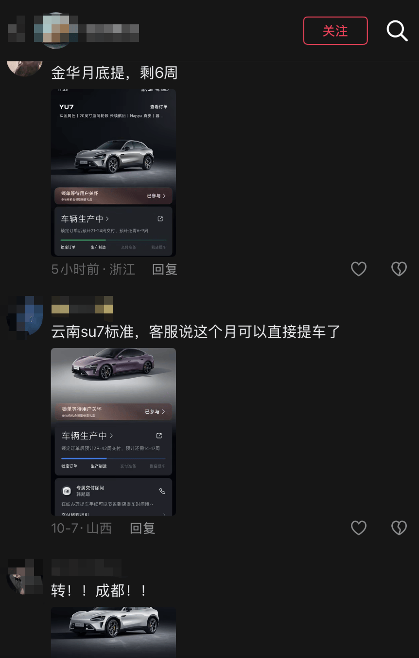 小米汽车转单市场转冷<strong></p>
<p>如何交易数字货币</strong>，订单回收价跌至2000元，两月前曾溢价2万