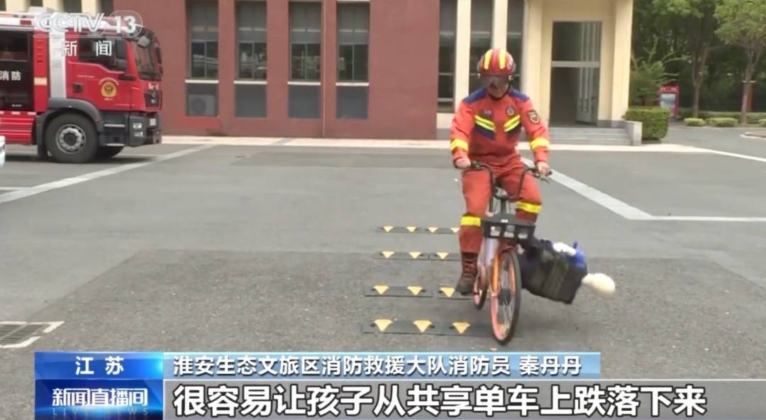 看着都疼<strong></p>
<p>如何交易数字货币</strong>！上海街头一男子突然求助：10岁女儿被死死卡住！这个行为太危险→