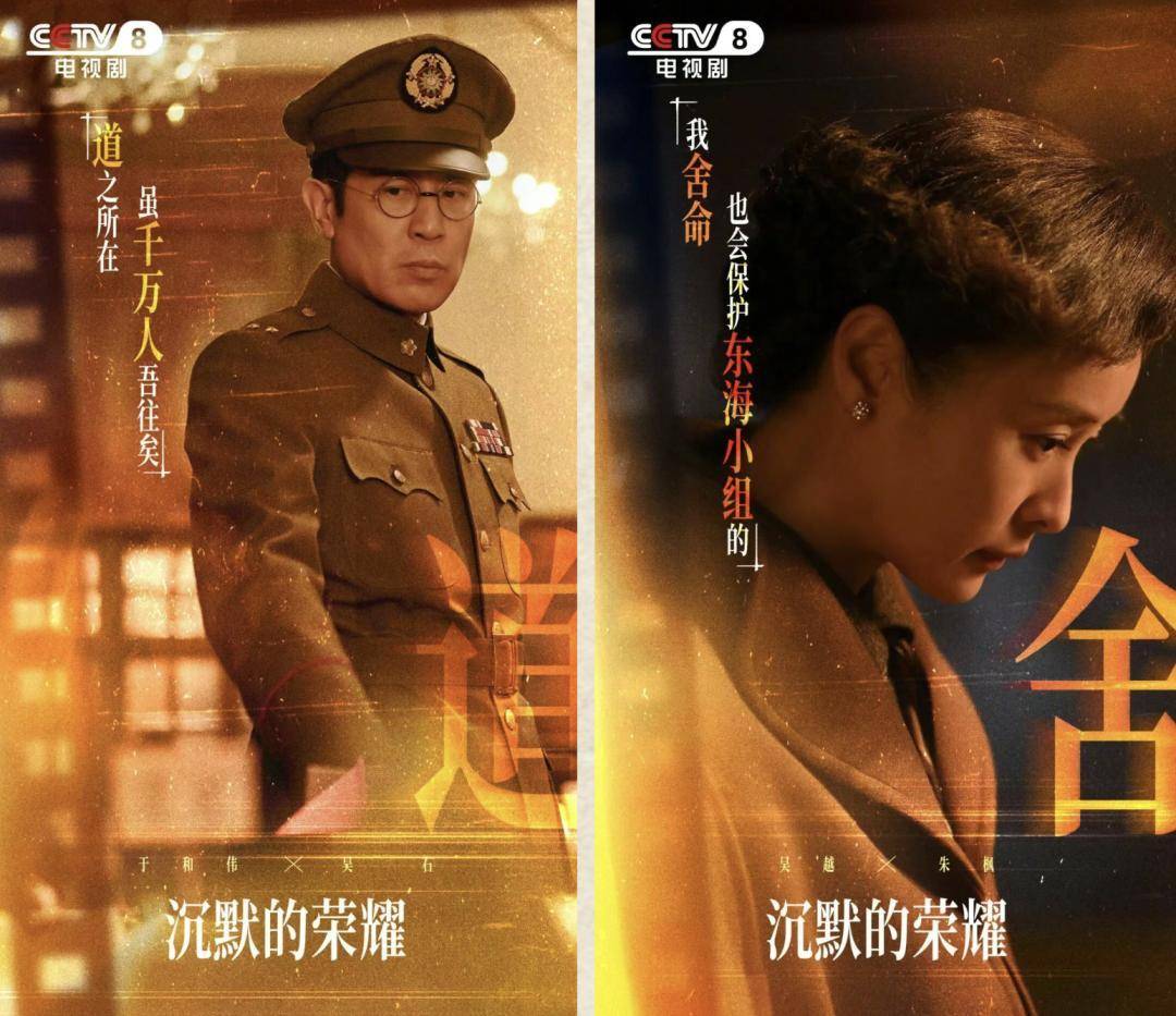 《沉默的荣耀》总编剧人民日报撰文:能感动我们<strong></p>
<p>如何交易数字货币</strong>,也一定能打动观众