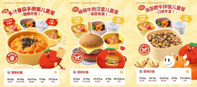 海底捞<strong></p>
<p>如何交易数字货币</strong>，和西贝“抢娃”