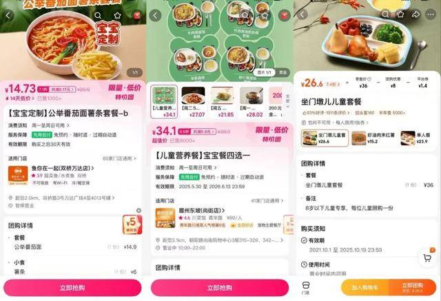 海底捞<strong></p>
<p>如何交易数字货币</strong>，和西贝“抢娃”