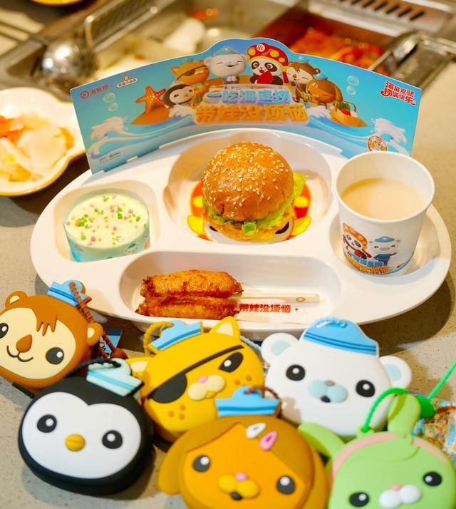 海底捞<strong></p>
<p>如何交易数字货币</strong>，和西贝“抢娃”