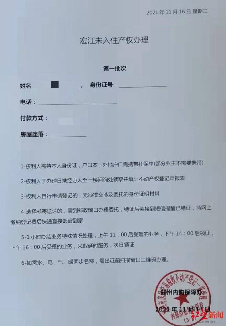 女子以“内购房”诈骗40余人2600余万<strong></p>
<p>数字货币如何交易</strong>，被捕后7次因怀孕、哺乳期取保