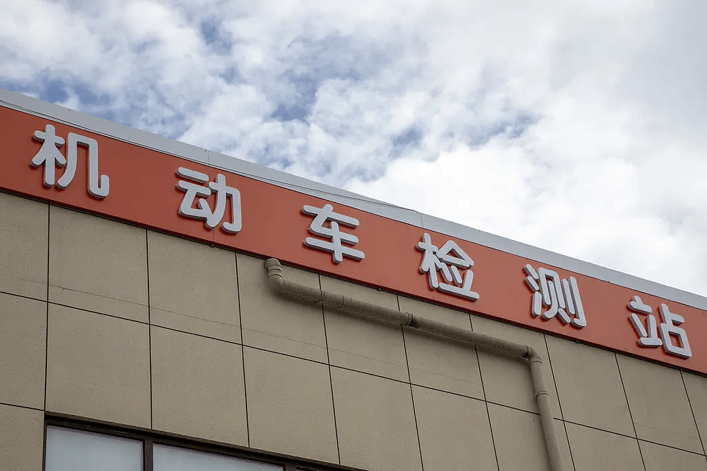 700万兰博基尼疑遭暴力年检<strong></p>
<p>数字货币如何交易</strong>，汽车年检该取消吗