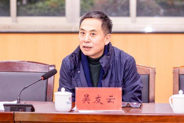 湖南通报：吴友云<strong></p>
<p>数字货币如何交易</strong>，主动向组织交代问题