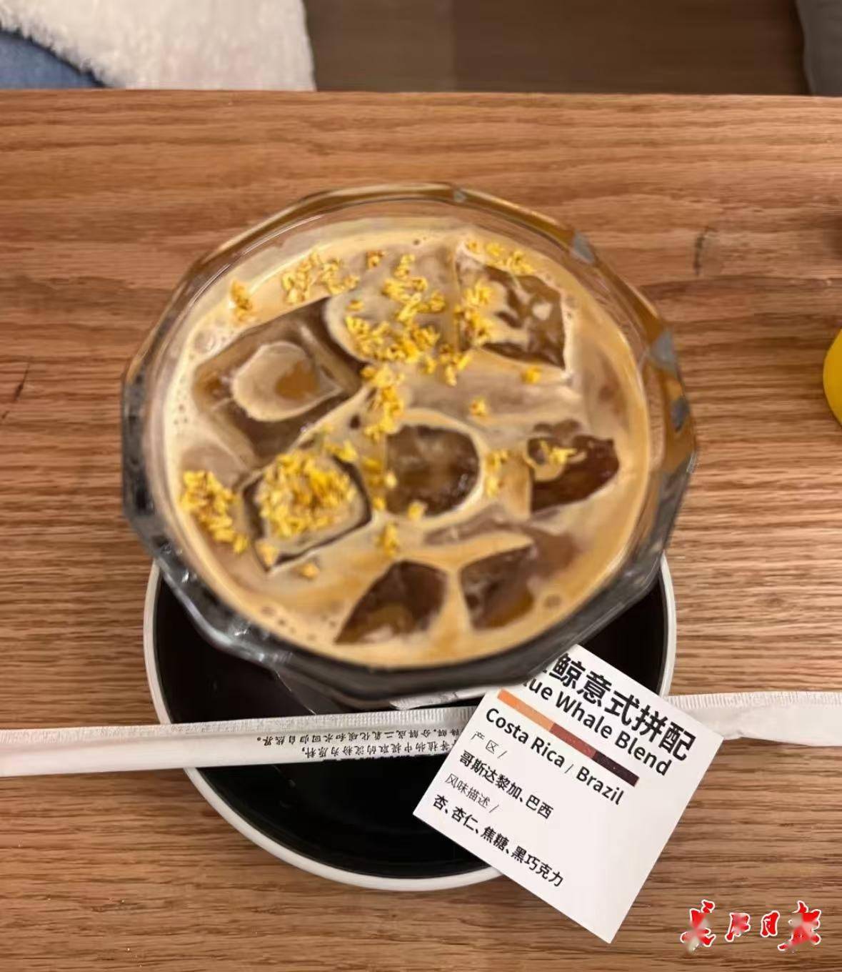 网友:为什么武汉的空气是甜的<strong></p>
<p>数字货币如何交易</strong>?武汉人:因为秋天来了啊