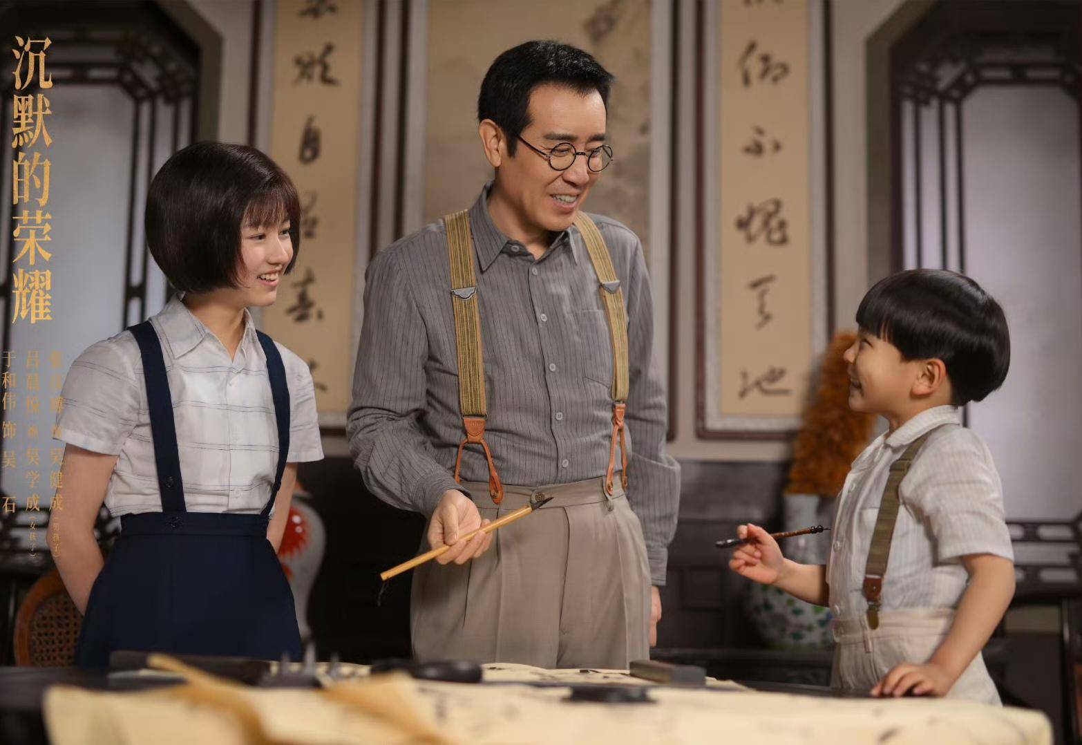 《沉默的荣耀》联合出品人：<strong></p>
<p>数字货币搬砖</strong>我们最终选择向真实深深鞠躬