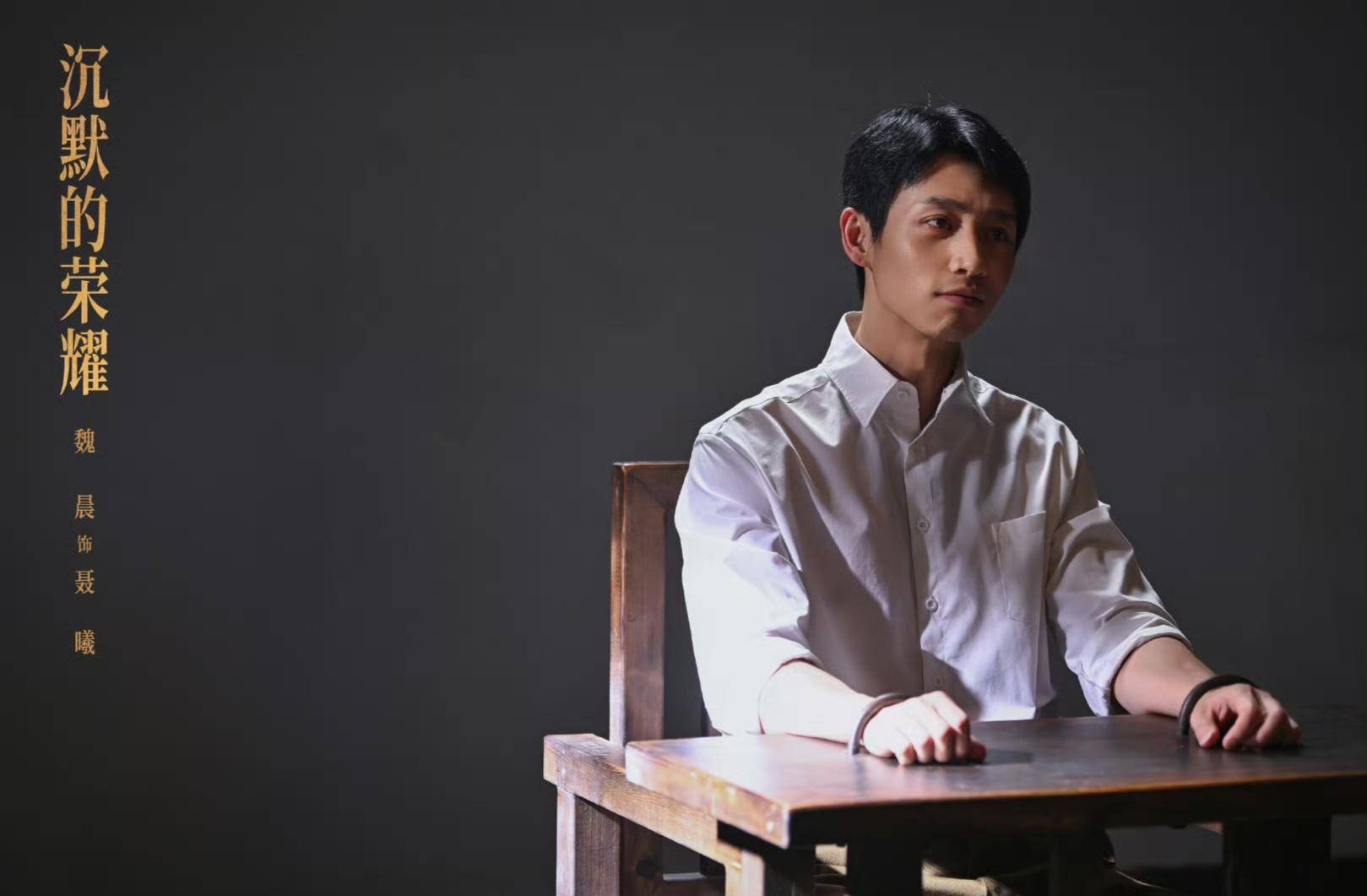 《沉默的荣耀》联合出品人：<strong></p>
<p>数字货币搬砖</strong>我们最终选择向真实深深鞠躬