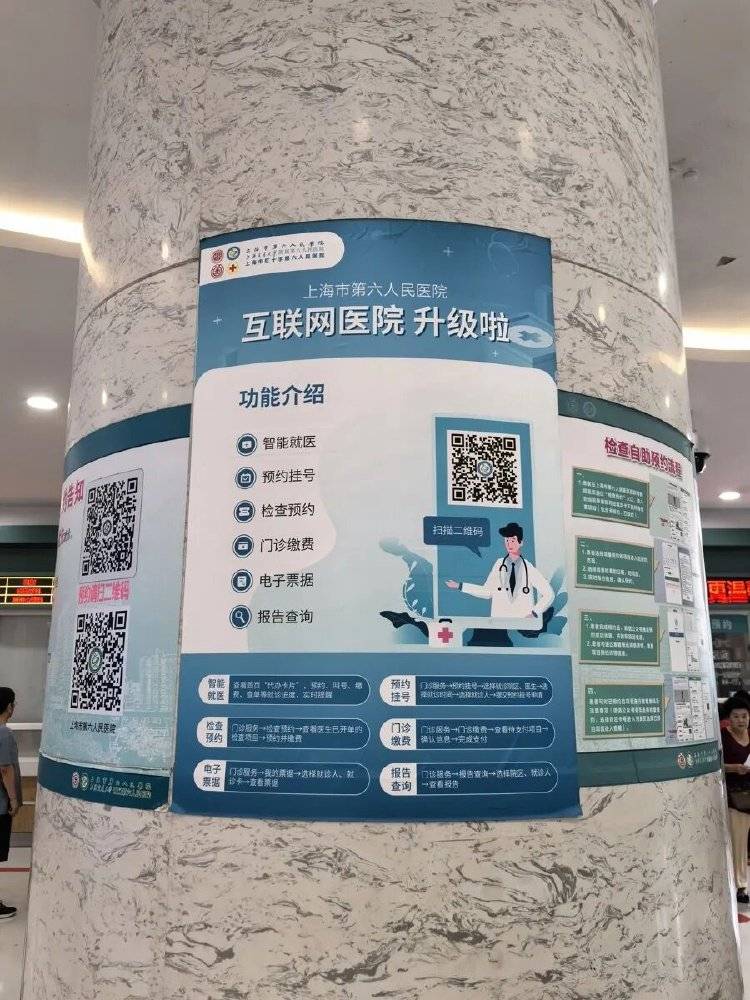 事发上海三甲医院<strong></p>
<p>数字货币搬砖</strong>，女子崩溃：隐私病历被群发，前夫为泄愤操作2年