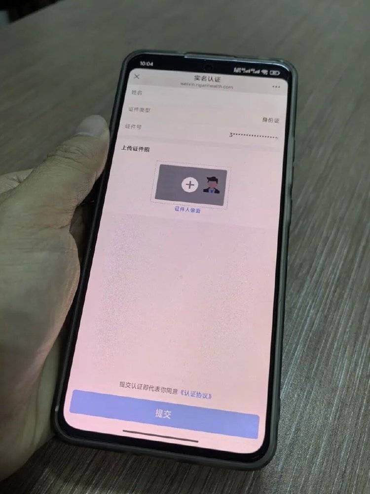 事发上海三甲医院<strong></p>
<p>数字货币搬砖</strong>，女子崩溃：隐私病历被群发，前夫为泄愤操作2年