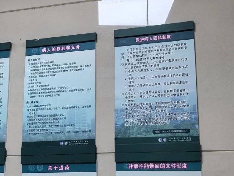 事发上海三甲医院<strong></p>
<p>数字货币搬砖</strong>，女子崩溃：隐私病历被群发，前夫为泄愤操作2年