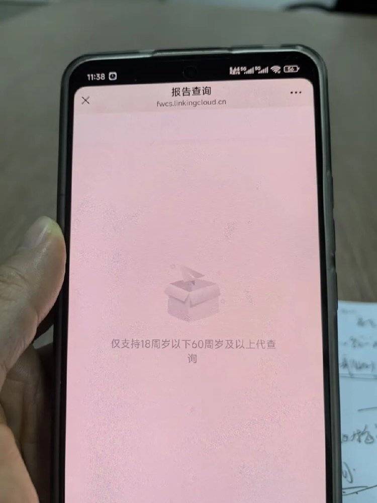 事发上海三甲医院<strong></p>
<p>数字货币搬砖</strong>，女子崩溃：隐私病历被群发，前夫为泄愤操作2年