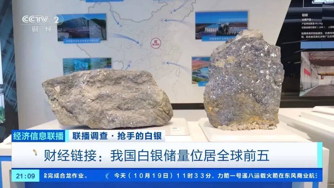 今年涨幅超70%<strong></p>
<p>数字货币搬砖</strong>，表现胜过黄金，这种贵金属为何价格暴涨？