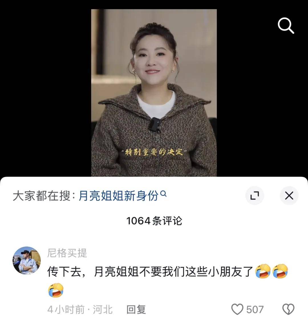 央视知名主持人官宣告别<strong></p>
<p>数字货币搬砖</strong>,尼格买提最新留言