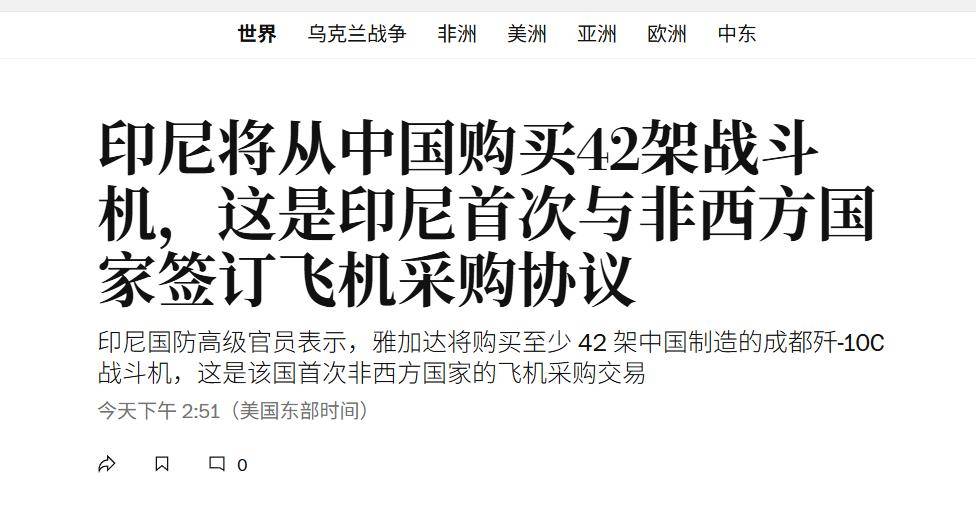 都见不得中国强大!歼10出口引发全球热议<strong></p>
<p>数字货币搬砖</strong>,德国专家:我等不及了