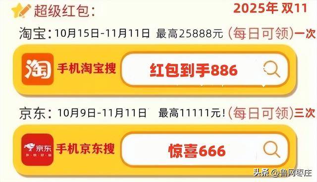 新一轮国补来了! 国补政策10月20日最新消息:国补没有结束!第四批10月恢复继续<strong></p>
<p>数字货币搬砖</strong>,国补领取方法一览