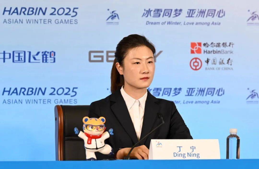 奥运冠军丁宁<strong></p>
<p>数字货币搬砖</strong>,已任北京先农坛体校校长