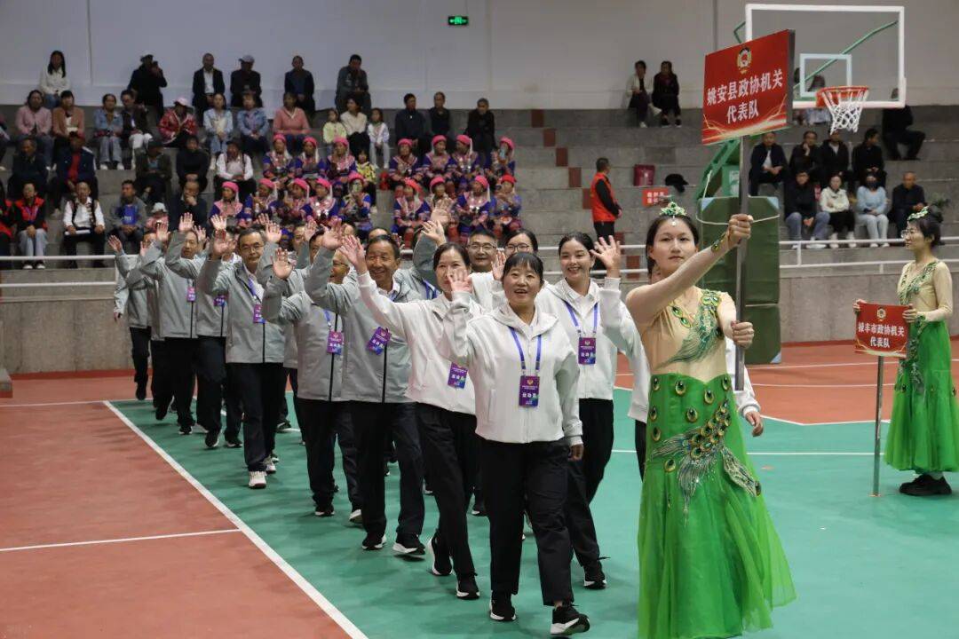 楚雄州政协系统第九届机关职工运动会开幕