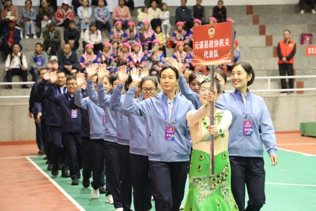 楚雄州政协系统第九届机关职工运动会开幕