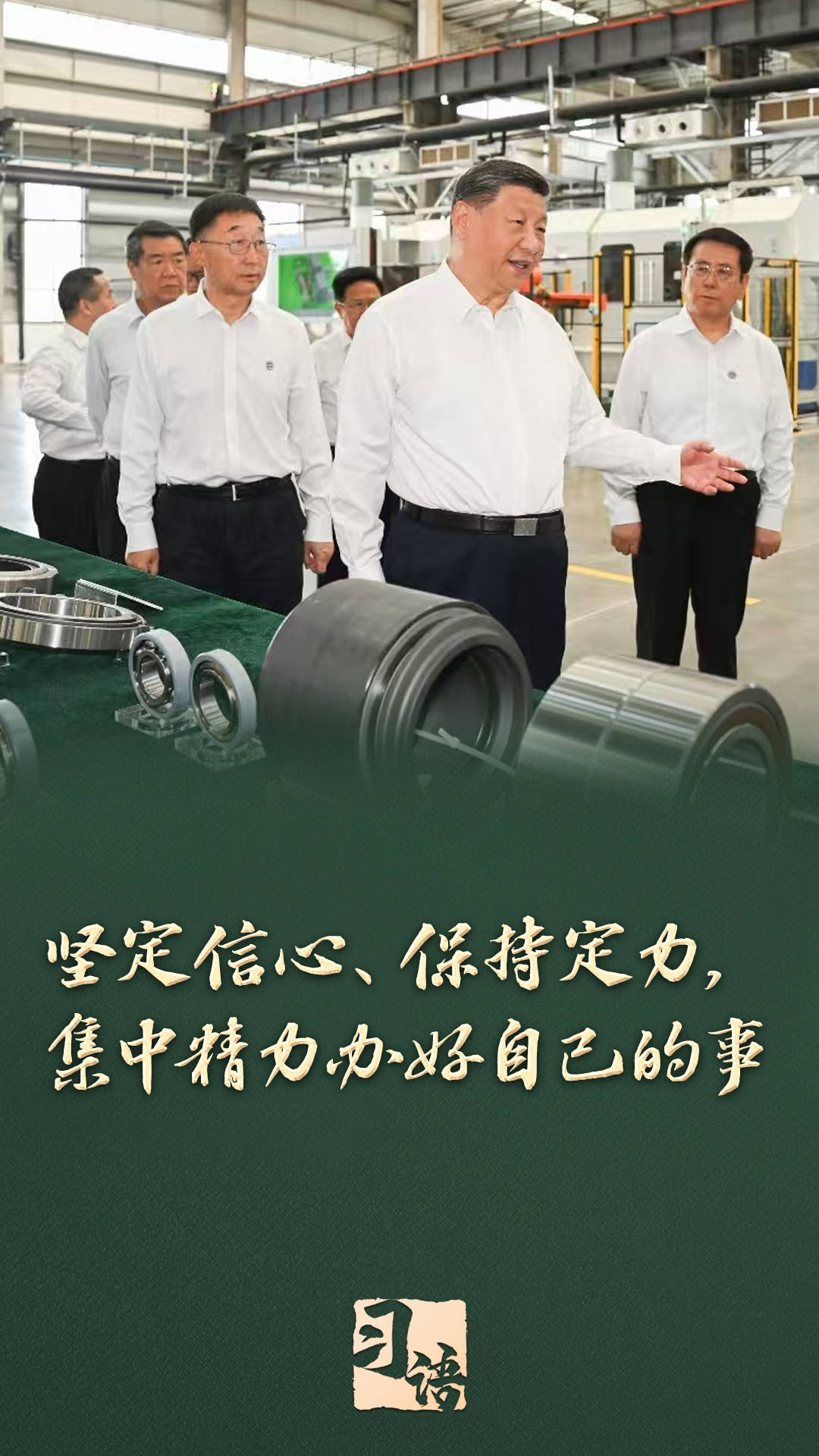 习语丨从“十四五”到“十五五”<strong></p>
<p>数字货币搬砖</strong>，读懂“中国之治”的战略定力和耐心