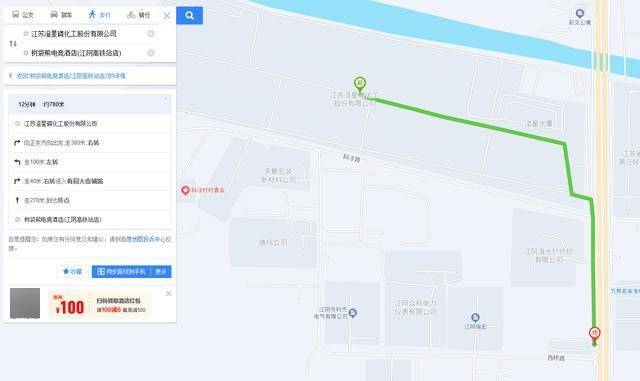 澄星股份工厂发生火灾？附近酒店：已灭火<strong></p>
<p>数字货币搬砖</strong>，有刺激性气味，建议不开窗