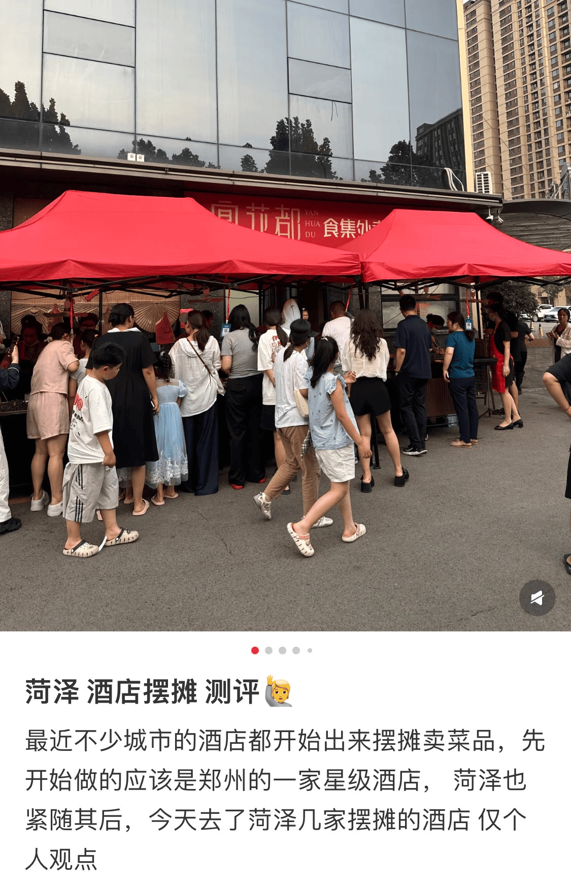 便宜一两百的五星酒店羊毛 在秋天薅不动<strong></p>
<p>数字货币搬砖</strong>了