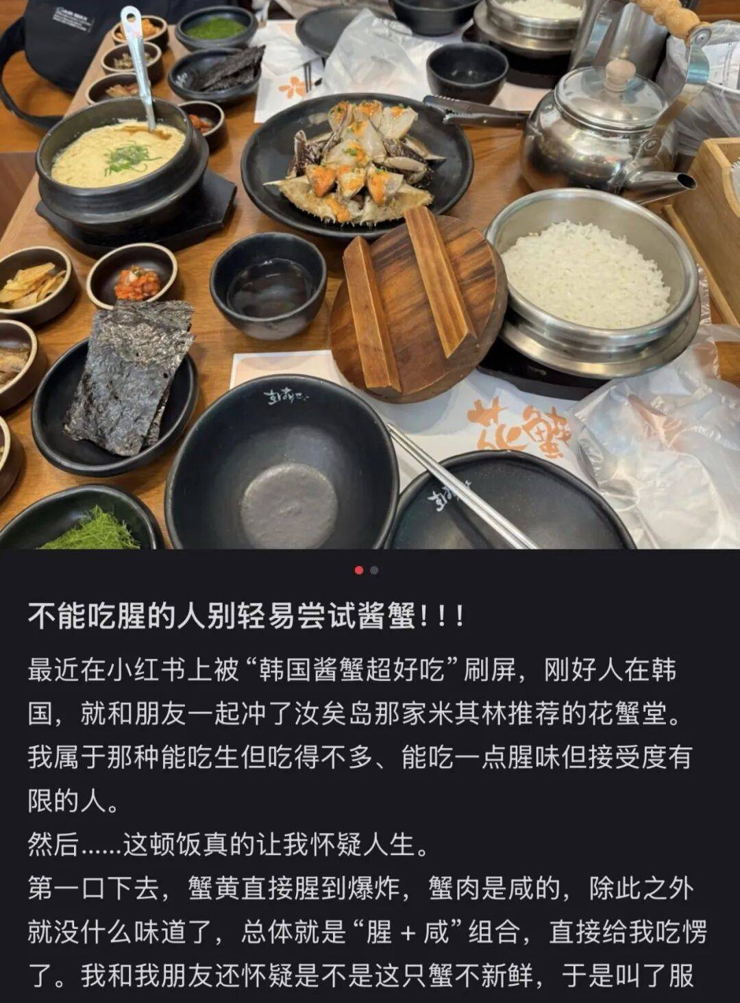 “打车300、烤肉1000”<strong></p>
<p>数字货币搬砖</strong>,第一批免签去韩国的人已经“破产”了