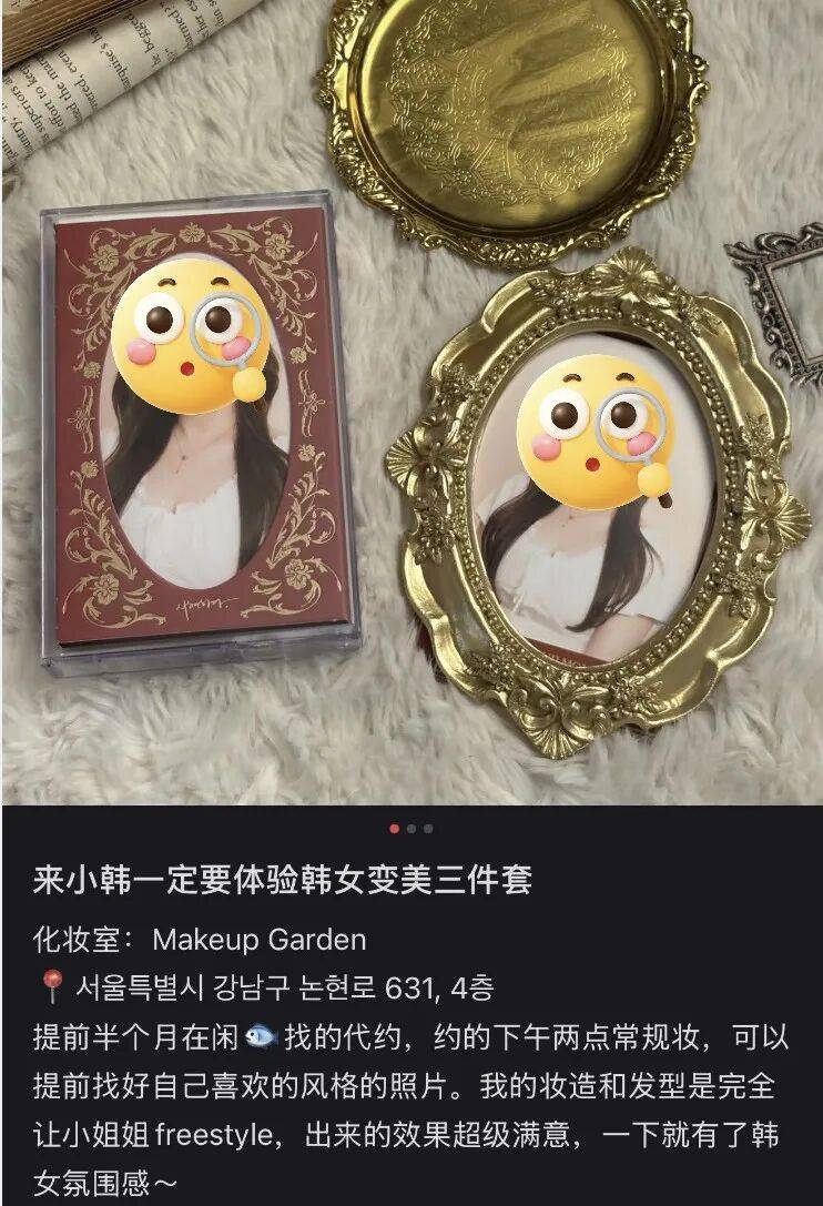 “打车300、烤肉1000”<strong></p>
<p>数字货币搬砖</strong>,第一批免签去韩国的人已经“破产”了