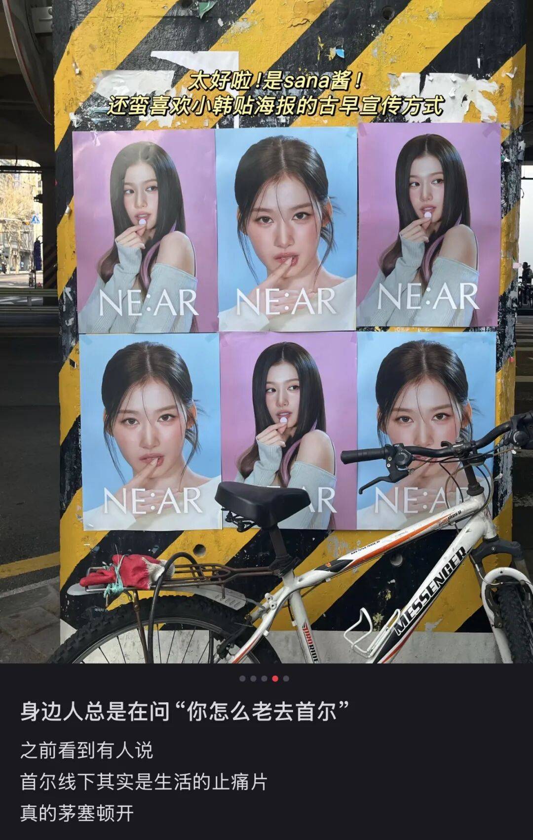 “打车300、烤肉1000”<strong></p>
<p>数字货币搬砖</strong>,第一批免签去韩国的人已经“破产”了