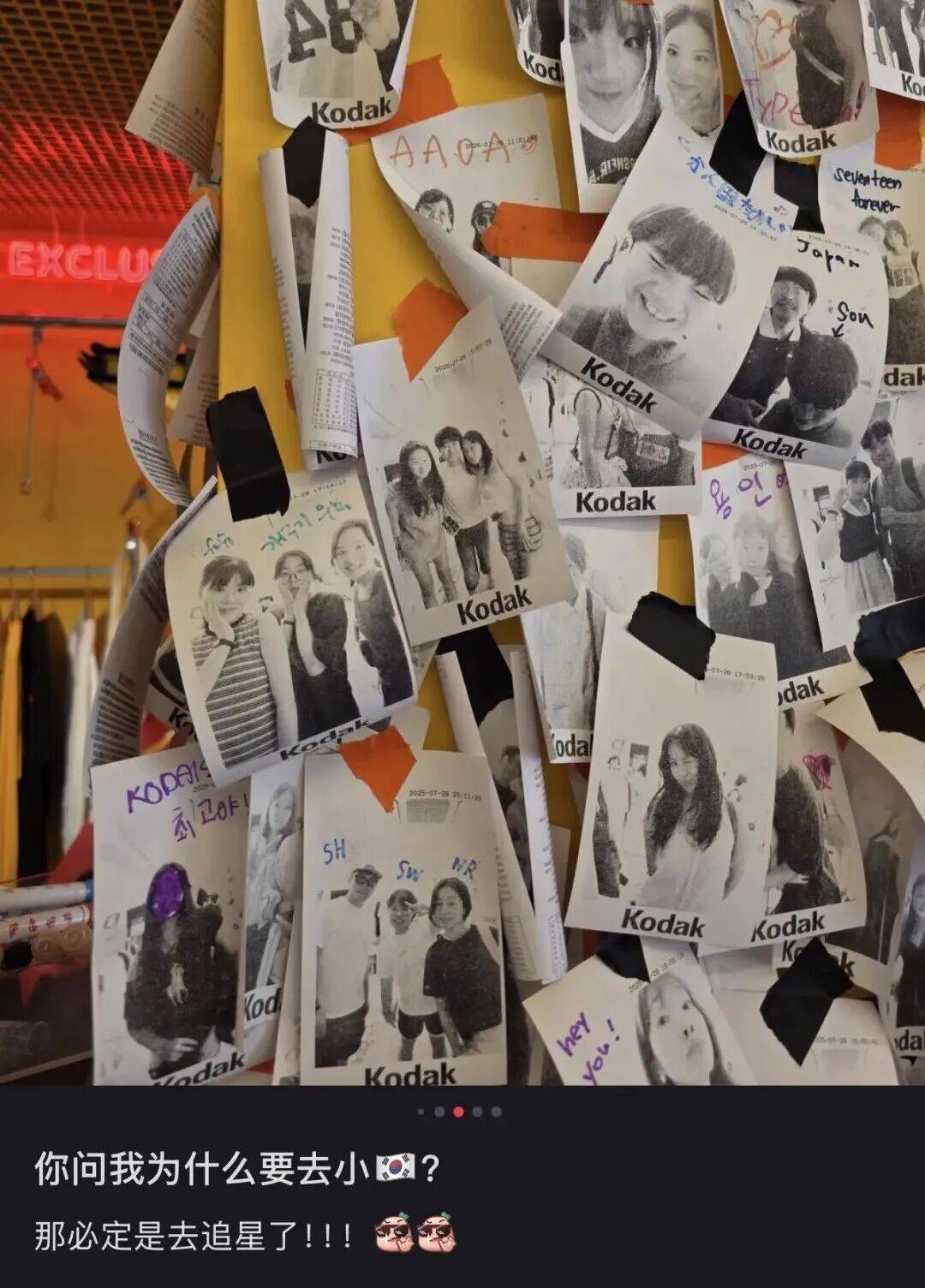 “打车300、烤肉1000”<strong></p>
<p>数字货币搬砖</strong>,第一批免签去韩国的人已经“破产”了