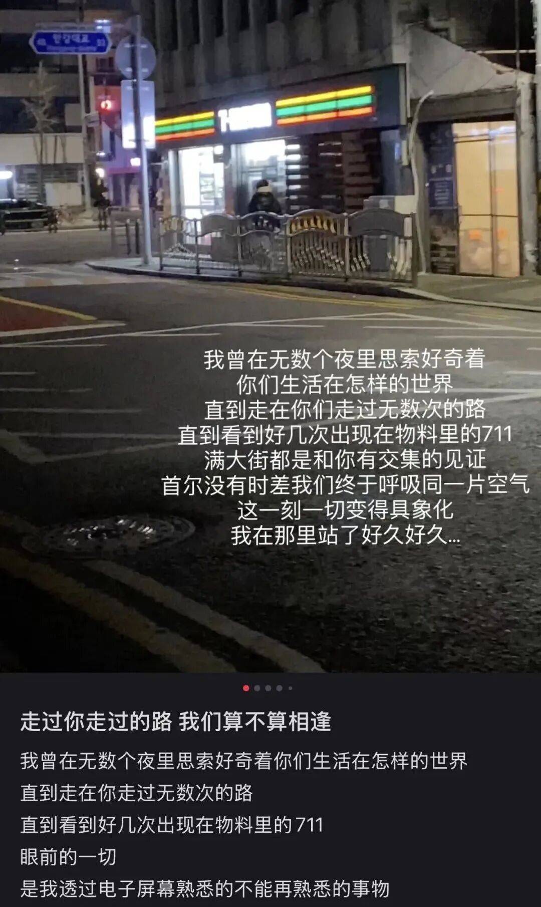 “打车300、烤肉1000”<strong></p>
<p>数字货币搬砖</strong>,第一批免签去韩国的人已经“破产”了