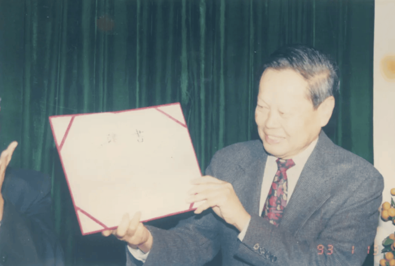 杨振宁为什么连续32年担任东莞理工学院名誉校长<strong></p>
<p>数字货币搬砖</strong>？