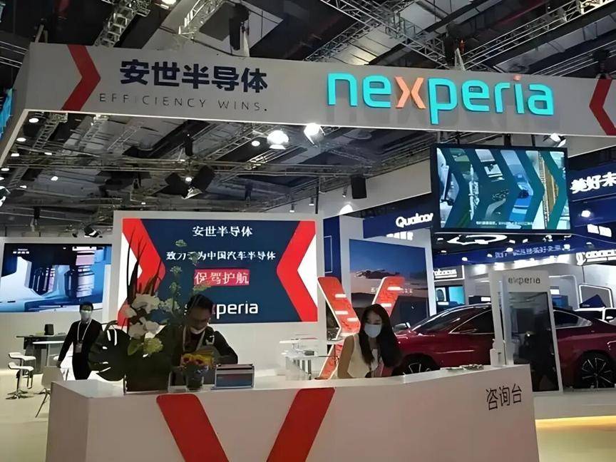 中方出手后<strong></p>
<p>中国的数字货币</strong>,安世中国表明立场,荷兰费了半天劲,只抢到个办公室!